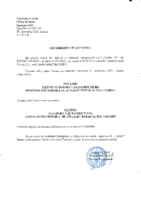 15. A B V G Predlog odluke o davanju saglasnosti na Program poslovanja JP Gradac Cacak za 2022. godinu …_opt